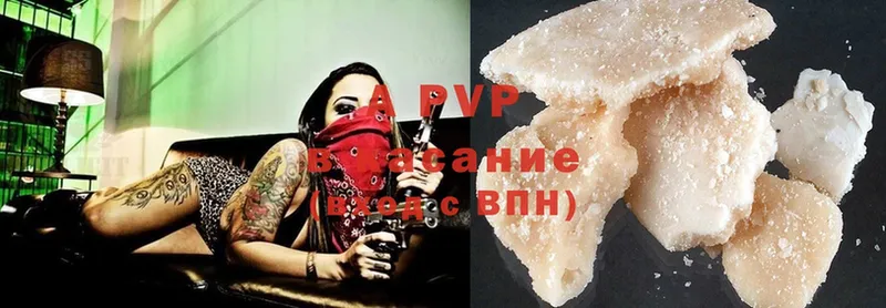 где продают   Анадырь  A PVP СК 