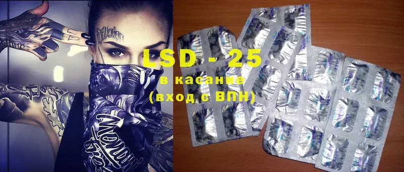 дарнет шоп  Анадырь  omg маркетплейс  LSD-25 экстази кислота 